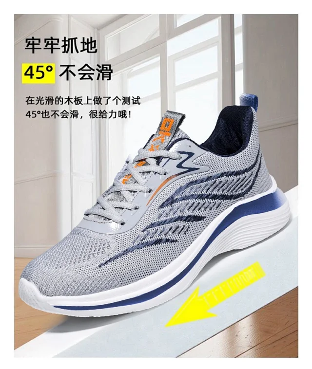 Men's Flyknit Casual Sneakers Padded Detail