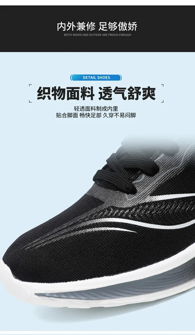 Unisex Breathable Running Shoes Detail