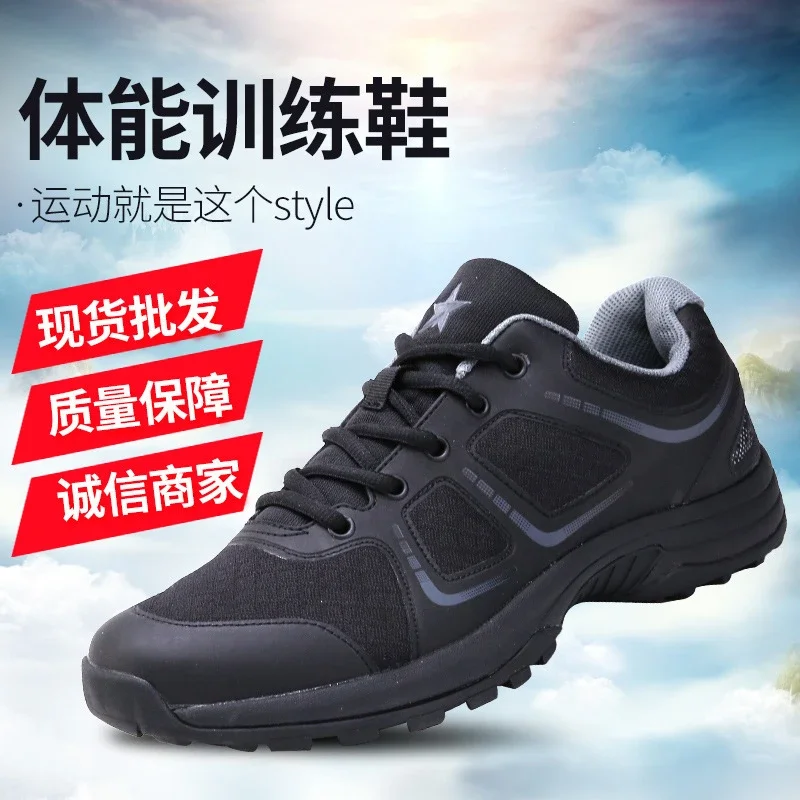 Men's Fire Tactical Breathable Trainers