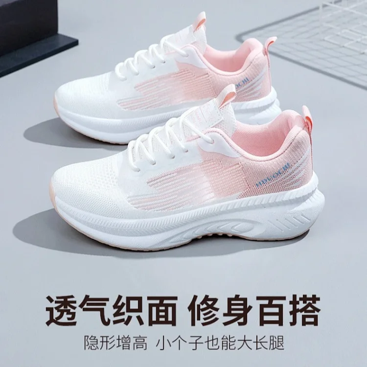 Women's Lightweight Knit Platform Running