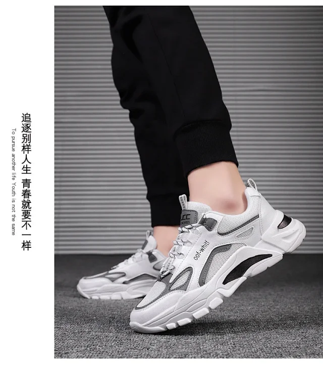 2025 Men's Korean Chunky Running Shoes Detail