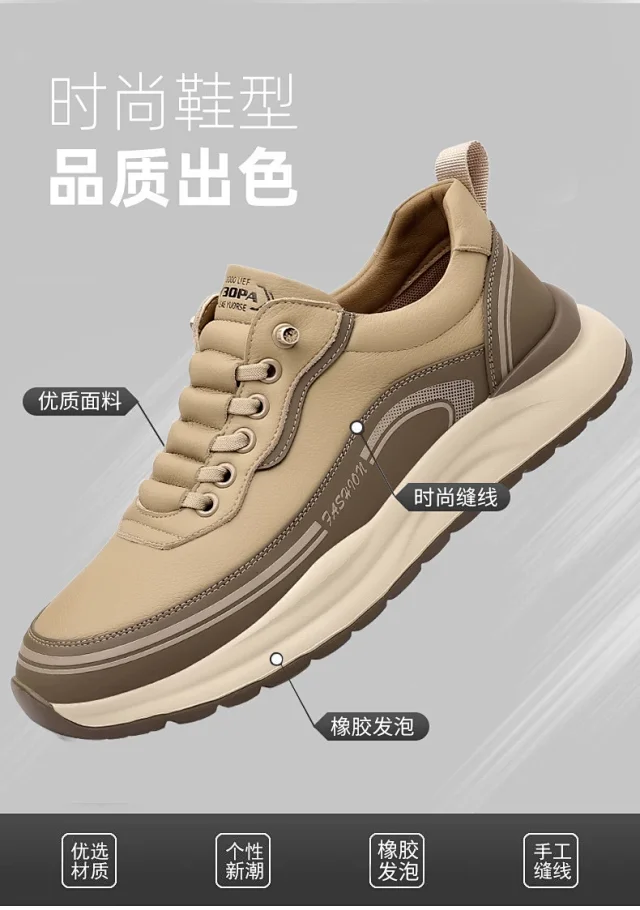 Men's 2025 Trendy Dad Sneakers Detail