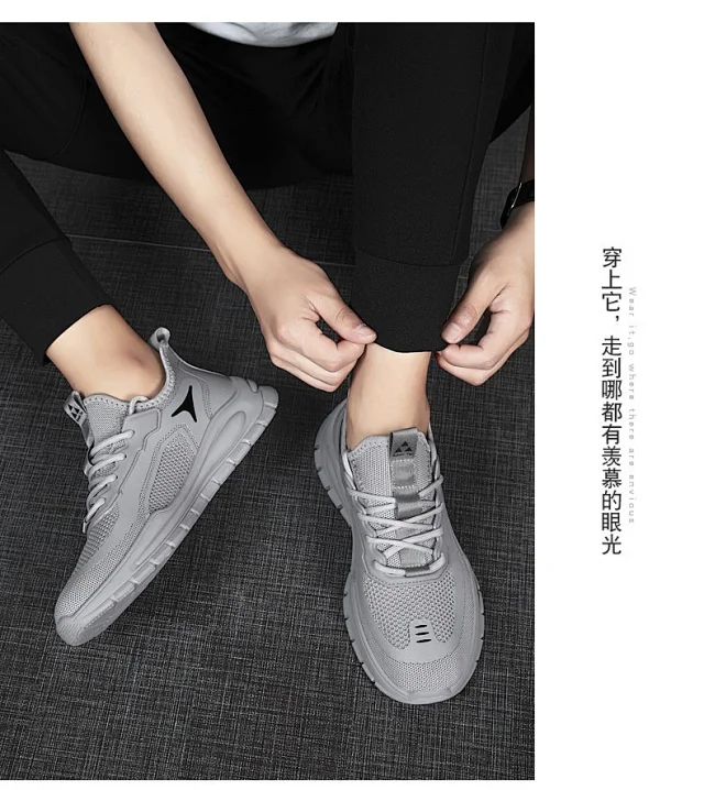 Men's Korean Mesh Dad Sneakers Yeezy Detail