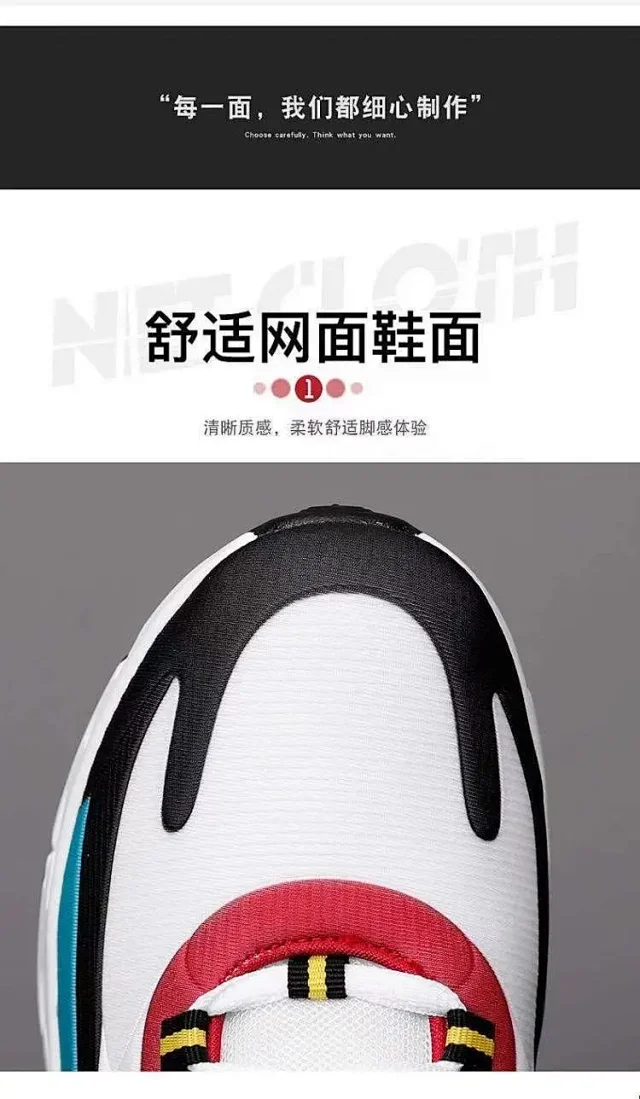 New Men's Air Cushion Comfort Sneakers Detail