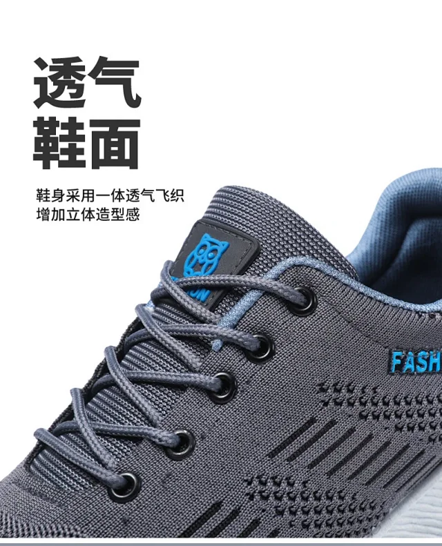 Men's Flyknit Breathable Running Shoes 2025 Detail