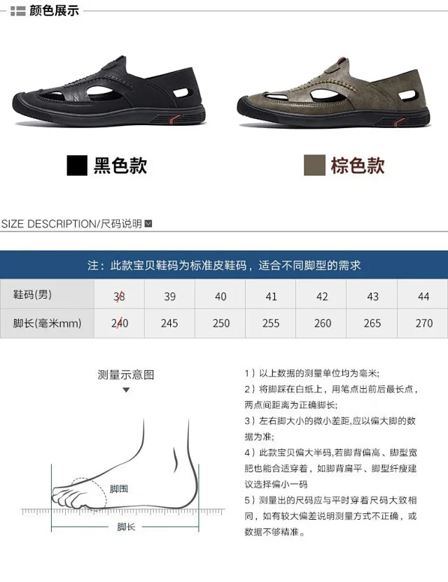 Men's Summer Outdoor Sneakers Detail