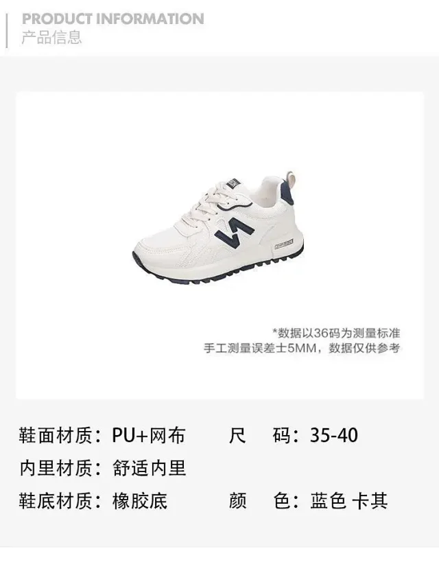 Women's 2025 Chunky Trainer Sneakers Detail