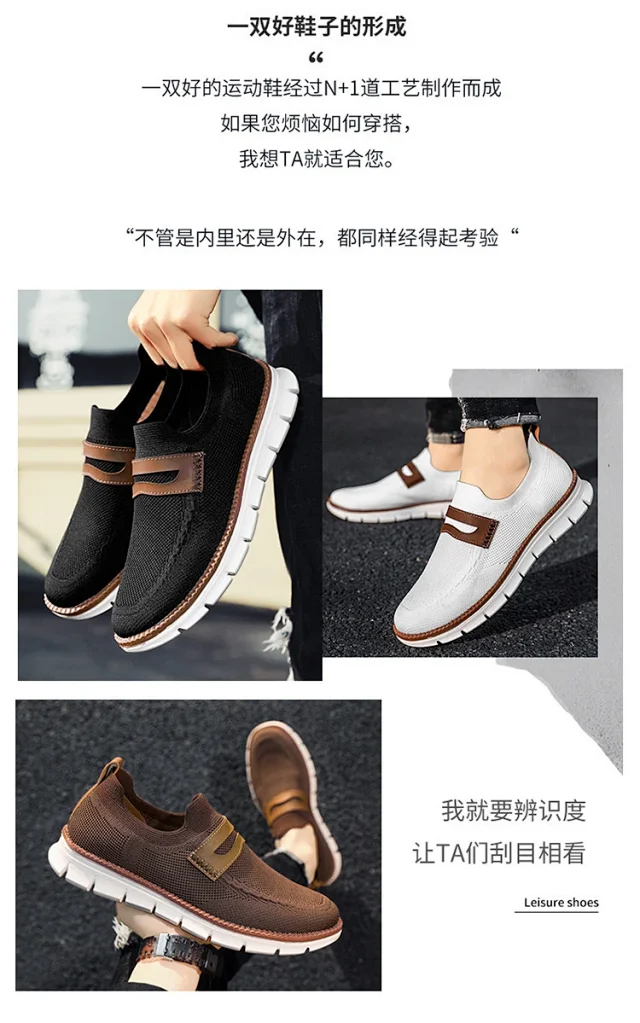 British Style Men's Slip-On Loafers EU48 Detail