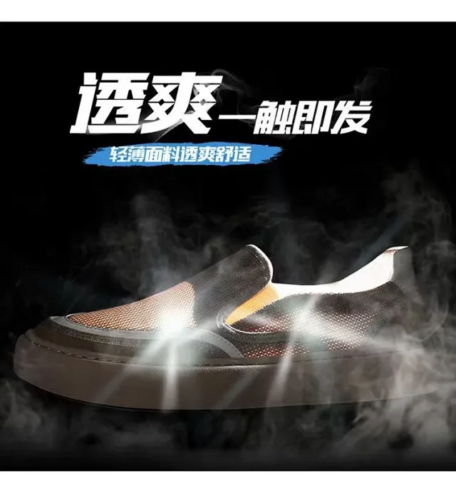 Men's 2025 Summer Mesh Slip-On Driving Shoes Detail