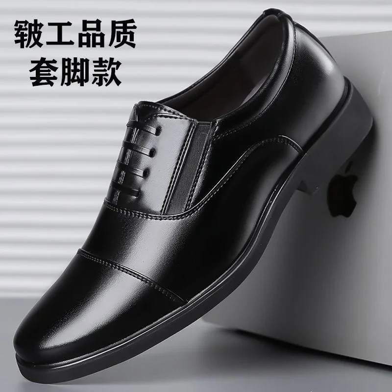 VintageCar Men's Elevated Cap-Toe Formal Shoes