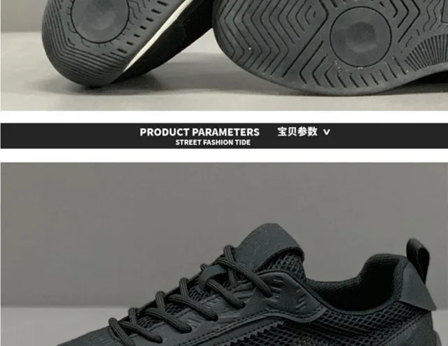 Breathable Cortez Men's All-Season Sneakers Detail