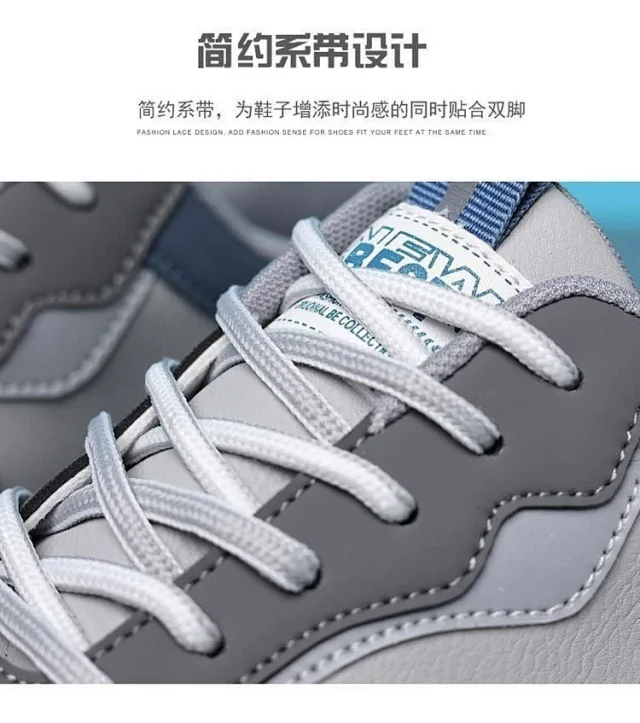 Men's 2025 Low-Top Trend Runners Detail