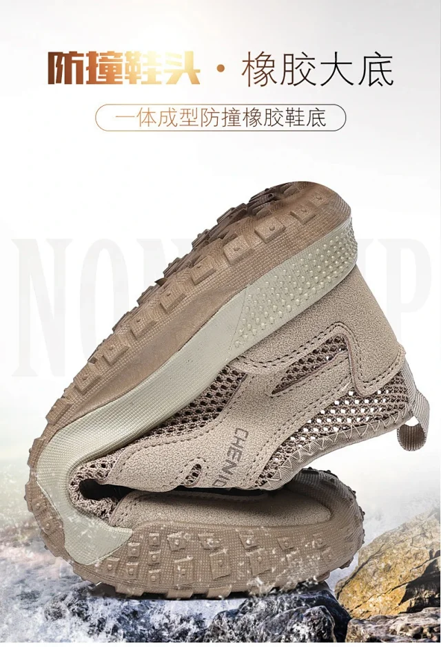 Men's Anti-Slip Mesh Hiking Boots Detail