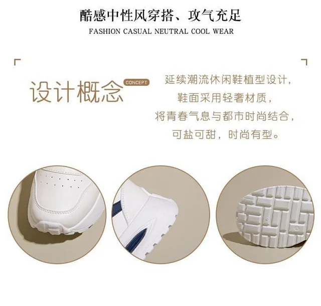 Women's Platform Dad Sneakers New Detail