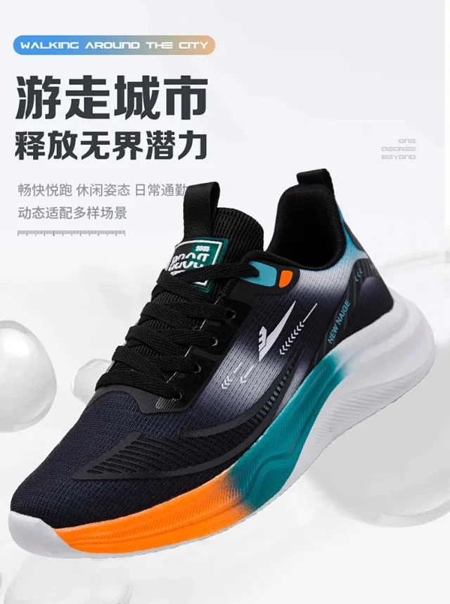 Men's Casual Platform Sneakers Spring 2025 Detail