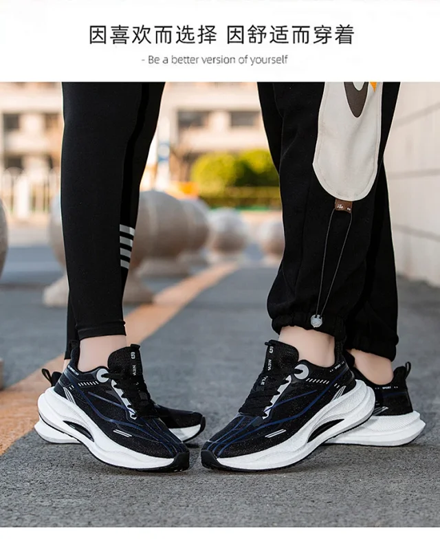 New Unisex Running Shoes Breathable Light Carbon Youth Detail