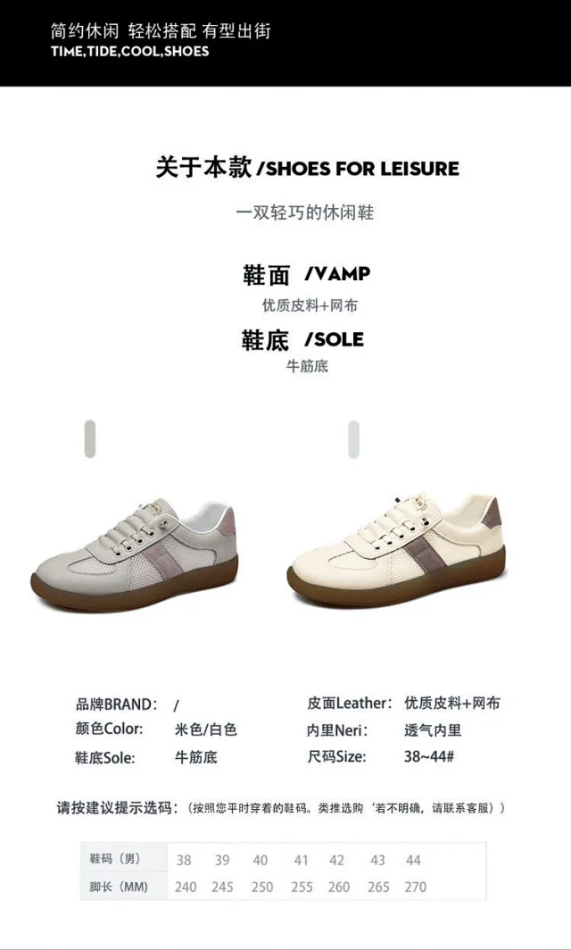 Men's Breathable Mesh Summer Sandals New Detail
