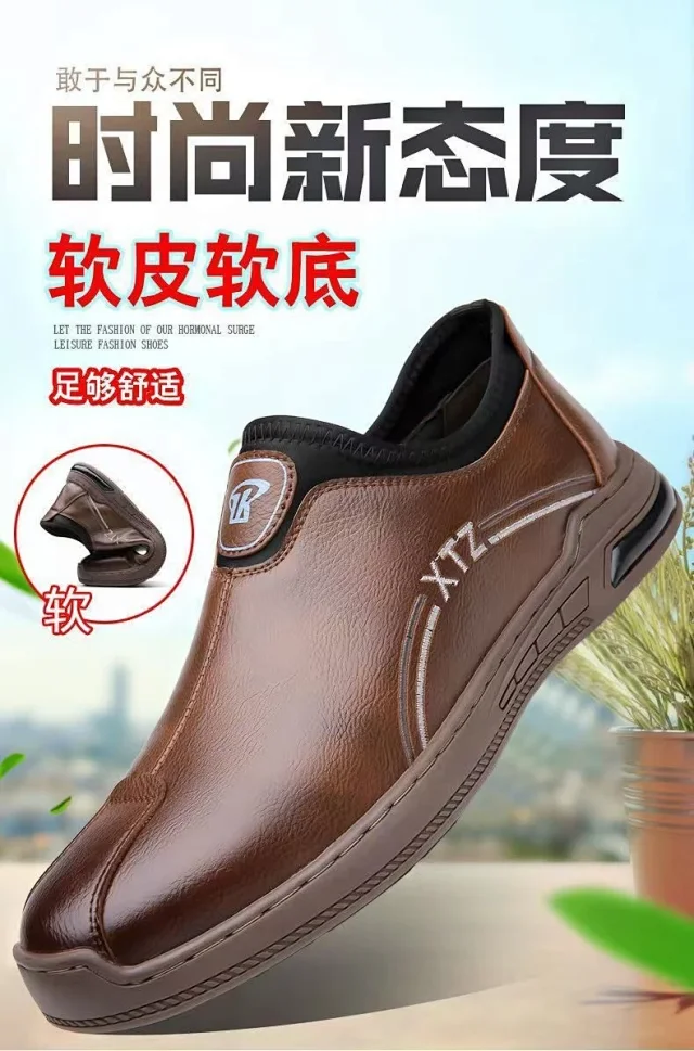 Men's Soft-Sole Leather Slip-On Driving Shoes Detail