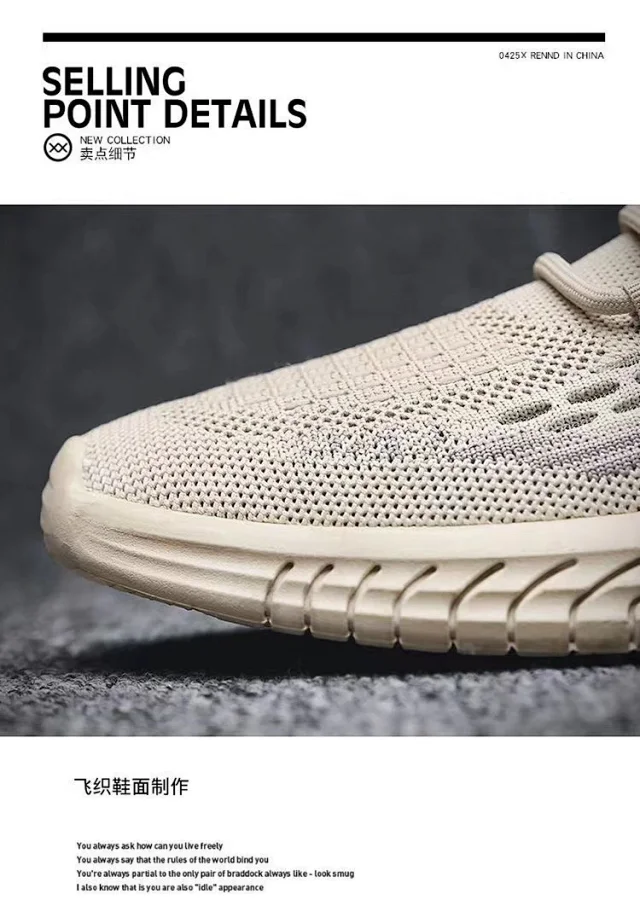 Men's New Flyknit Mesh Running Shoes Detail