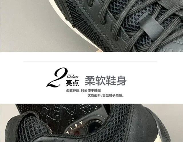 2025 Summer Men's Breathable Cortez Sneakers Detail