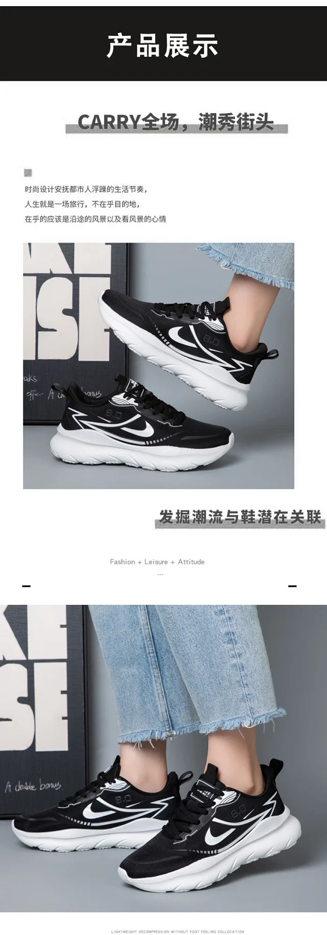 Men's Elevated Running Shoes Detail