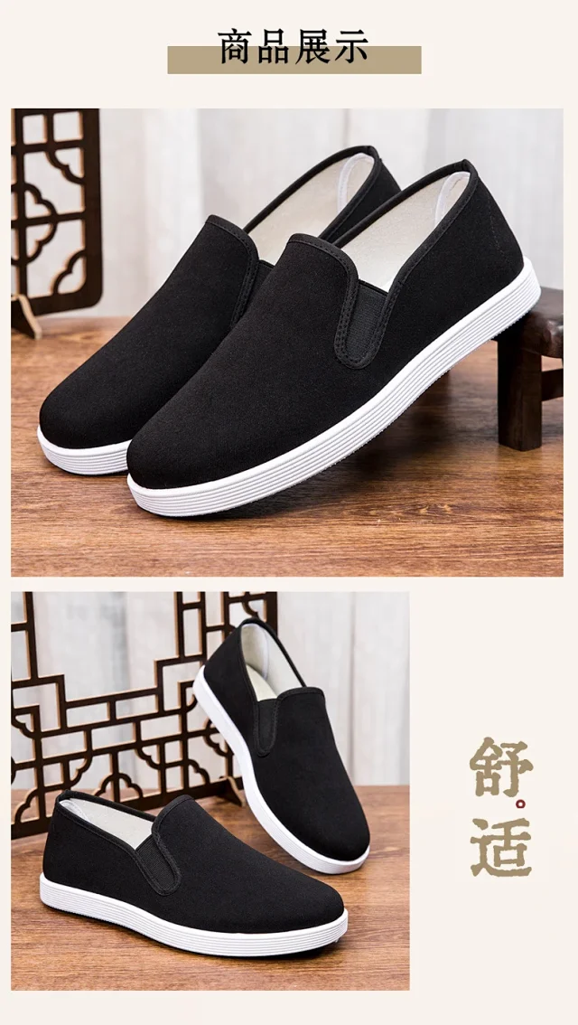 Black Men's Chinese Retro Slip-Ons Detail