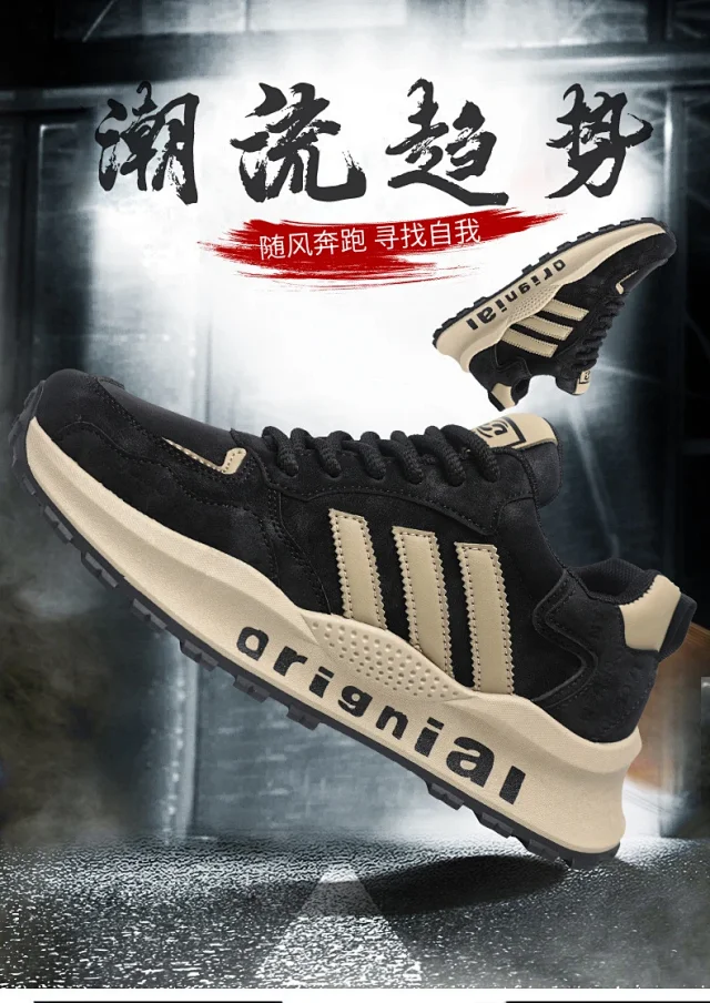 Men's Winter Soft-Sole Breathable Runners 2025 Detail