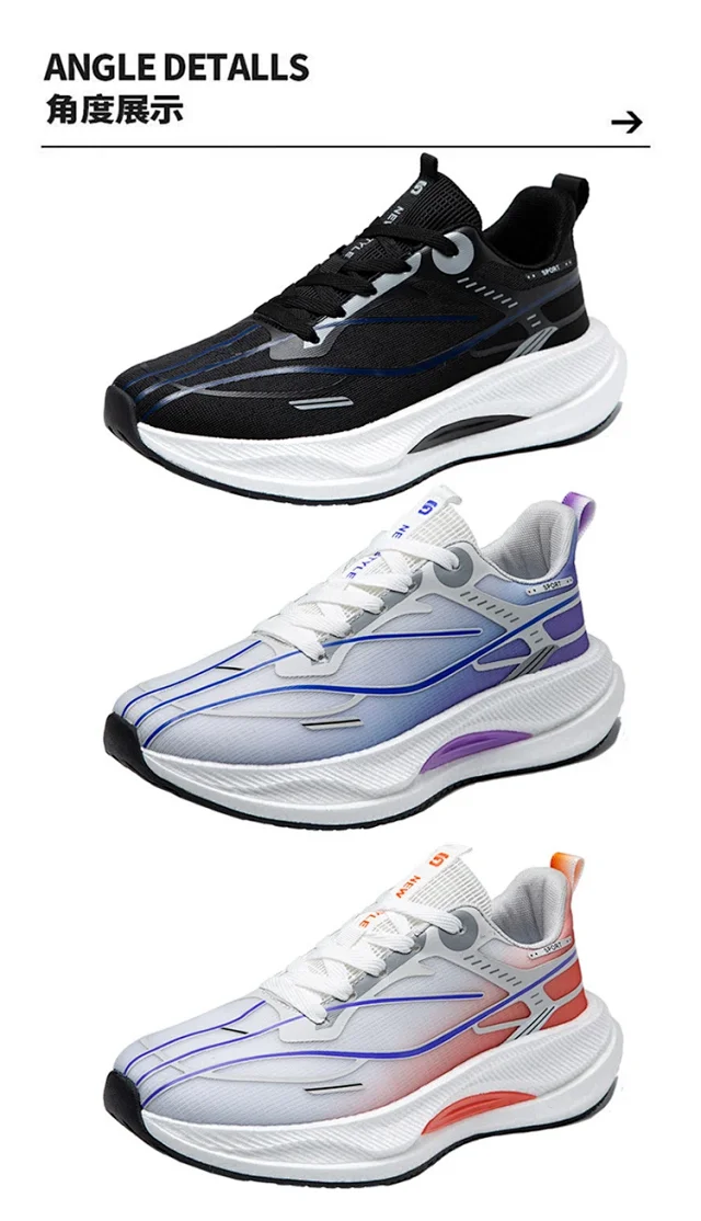 New Unisex Running Shoes Breathable Light Carbon Youth Detail