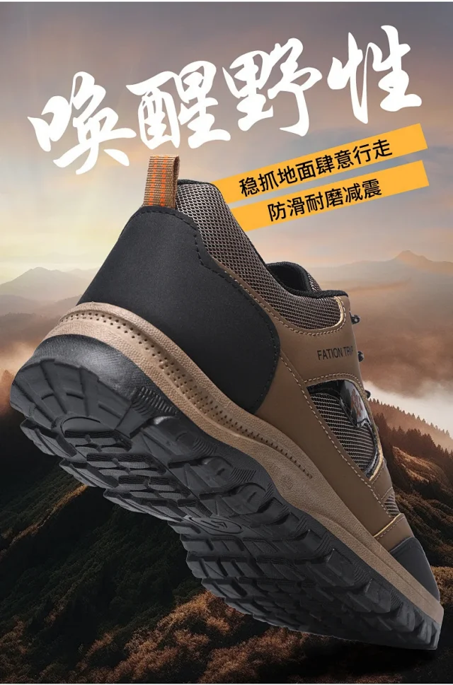 Men's Winter Fleece-Lined Hiking Sneakers Detail