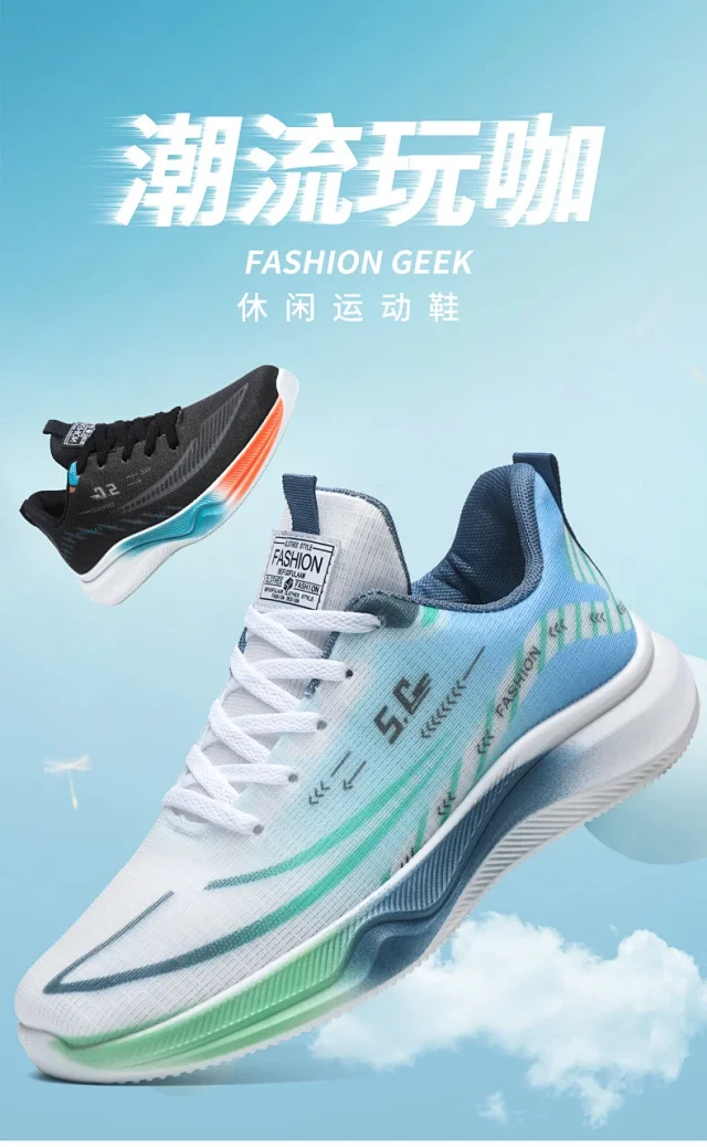 Men's Airy Mesh Platform Running Sneakers Spring 2025 Detail