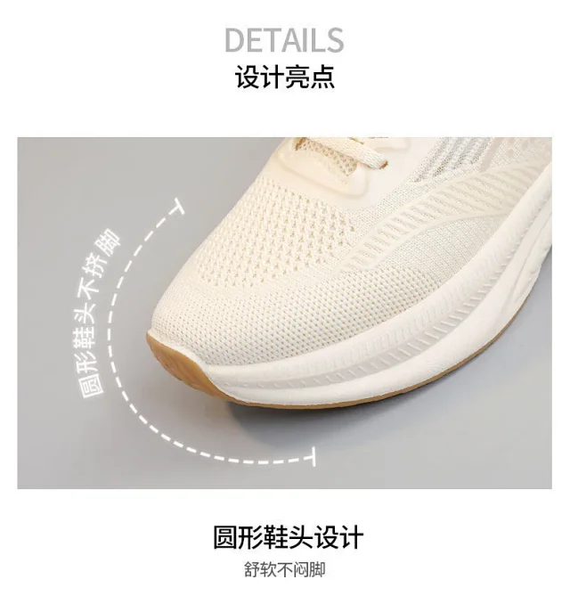 SS25 Women's Mesh Running Shoes White Detail