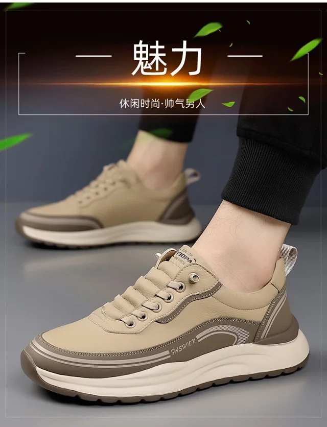 Men's 2025 Trendy Dad Sneakers Detail