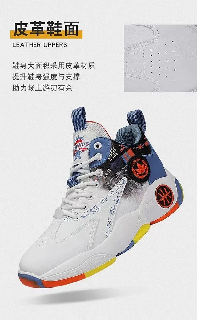 Men's High-Top Breathable Stylish Basketball Shoes Detail