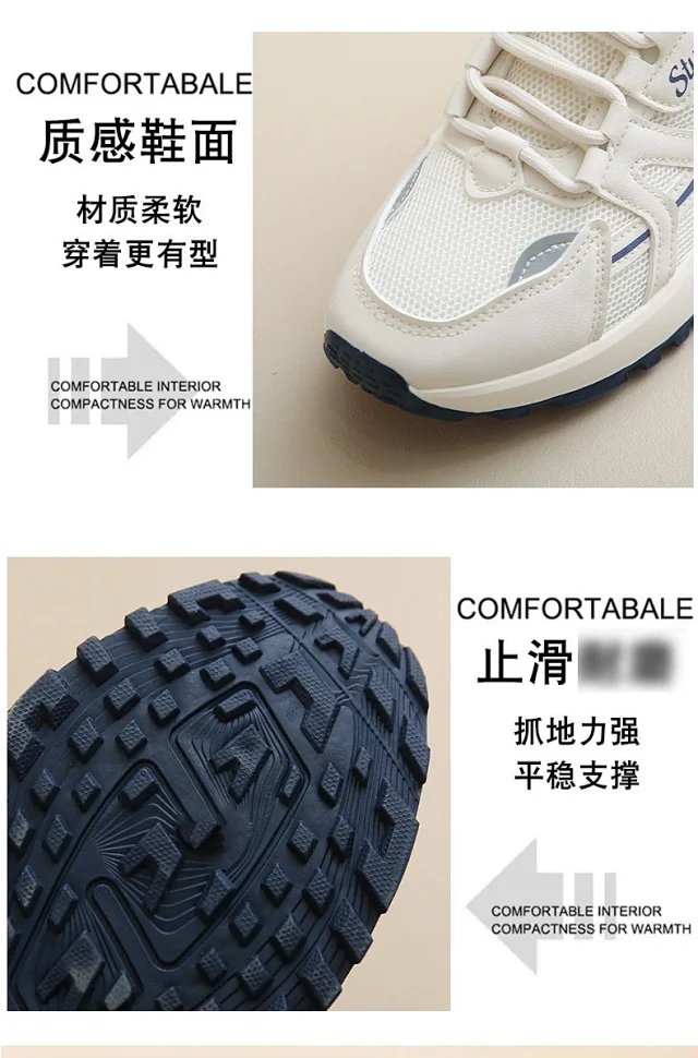 Women's 2025 Breathable Korean Sneakers Detail