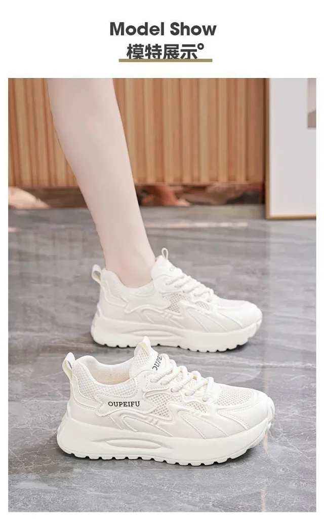 Women's Breathable Mesh Chunky Sneakers Detail