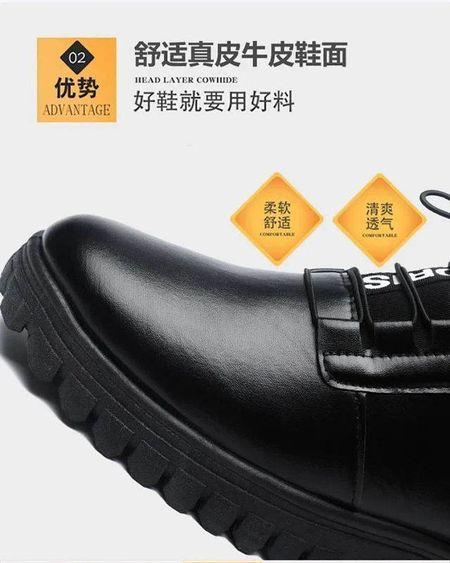 Men's Fleece-Lined Leather Snow Boots Detail