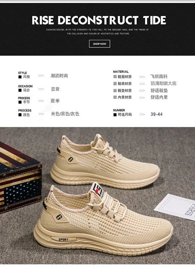 Men's Mesh Chunky Running Sneakers Detail