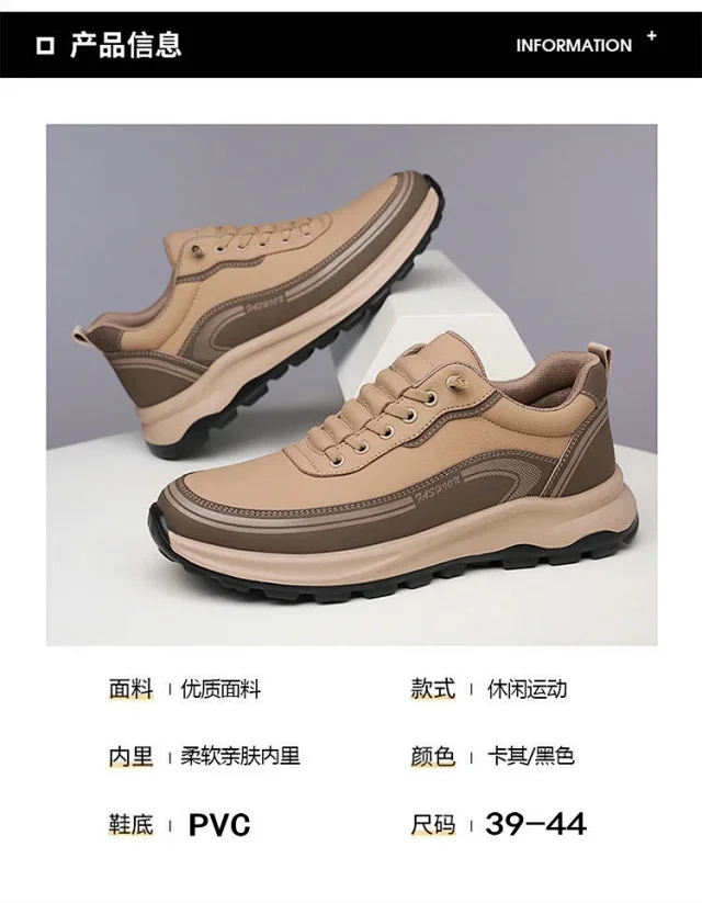 Men's Slip-On Leather Fashion Sneakers Detail