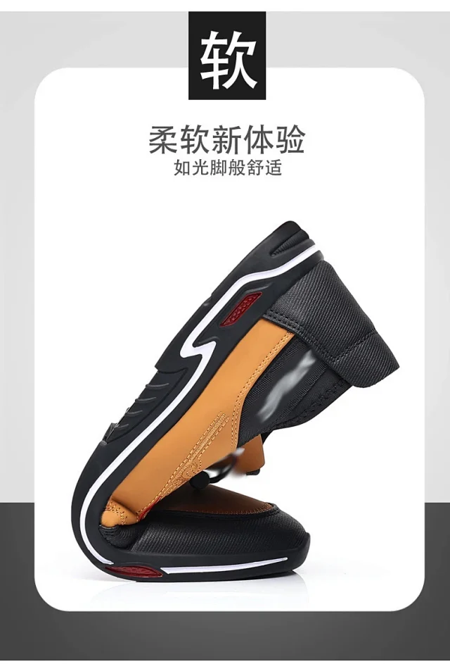 Men's Spring 2025 Breathable Lift Drivers Detail