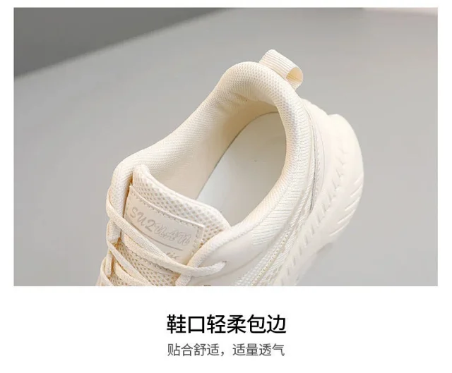 SS25 Women's Mesh Running Shoes White Detail