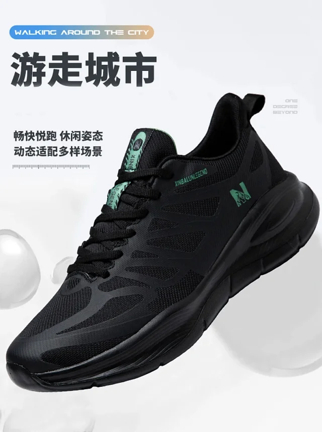 Summer Pro Lightweight Mesh Running Shoes Detail