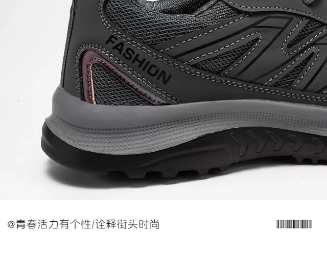 Unisex Mesh Breathable Walking Sneakers Detail
