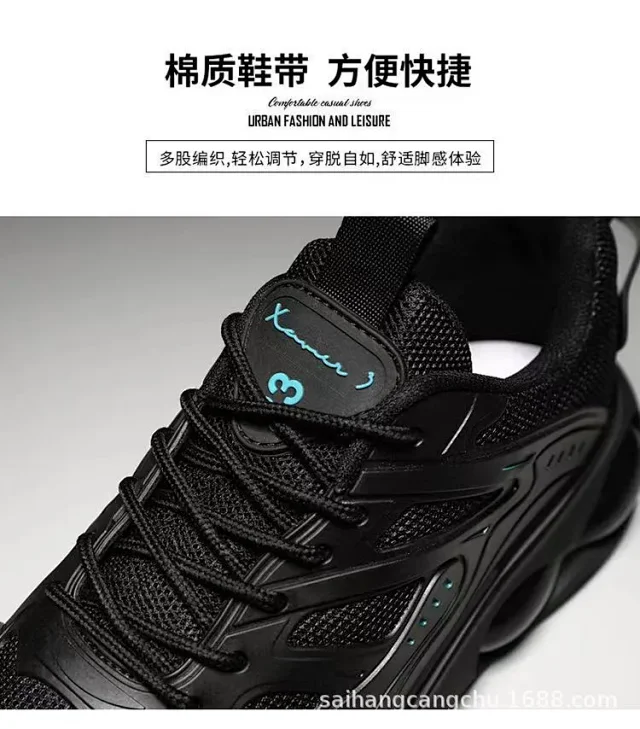 Men's Black Warrior Dad Sneakers Breathable Detail