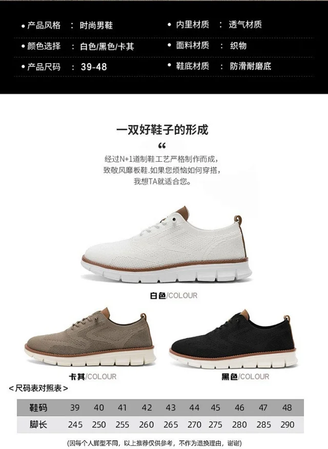 Men's Flyknit Breathable Running Sneakers Detail