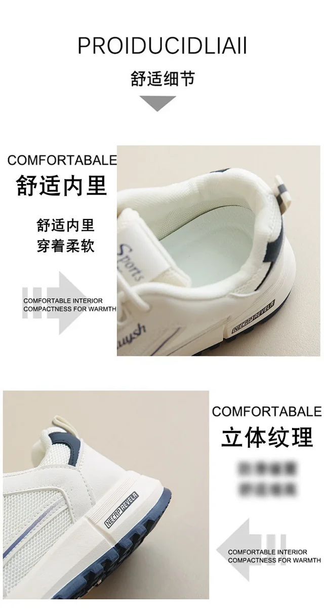 Women's Platform Sneakers K-Style Breathable Detail