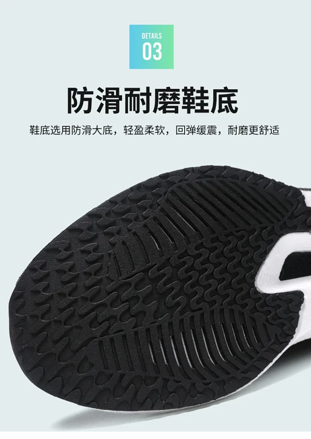 2025 Youth Breathable Carbon Running Shoes Detail