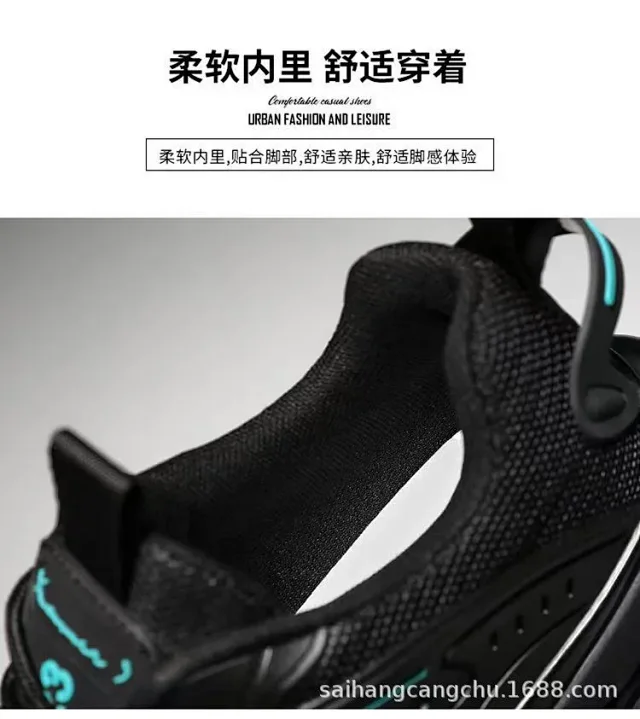 Men's Black Warrior Dad Sneakers Breathable Detail