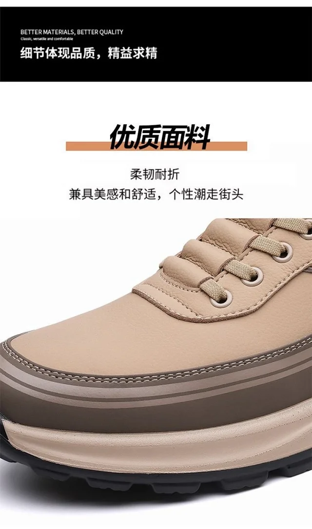 Men's Slip-On Leather Fashion Sneakers Detail
