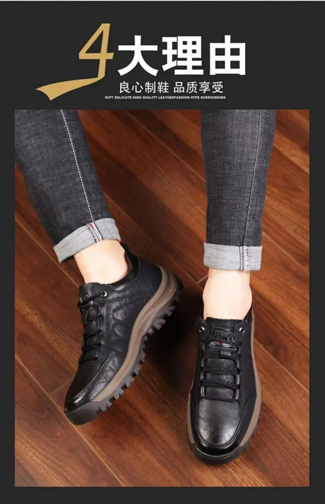 New Men's Hiking Shoes - Comfortable Breathable Casual Detail