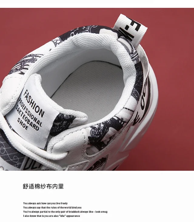 2025 Korean Men's High-Top Dad Shoes Detail